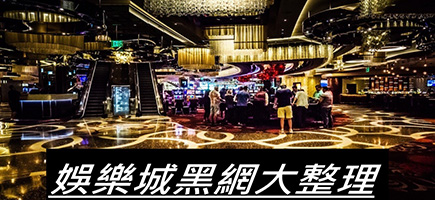 聖發娛樂城-百家樂密技！在百家樂賺錢的7個秘訣大公開！